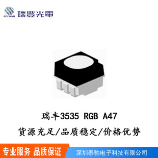 Ruifeng rgb3535 color light patch led lamp beads light source chip IPX6 waterproof RF-W1SA35IS-A47
