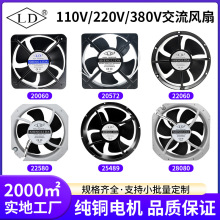 AC20570ɢ�ȷ���220V22580/28080�����Դ�豸���׮��ҵ�������
