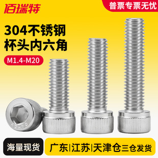 304�������ݽz�A�^�ݽz���^�����˨���L�A���^�L���ݽz��i�oM3