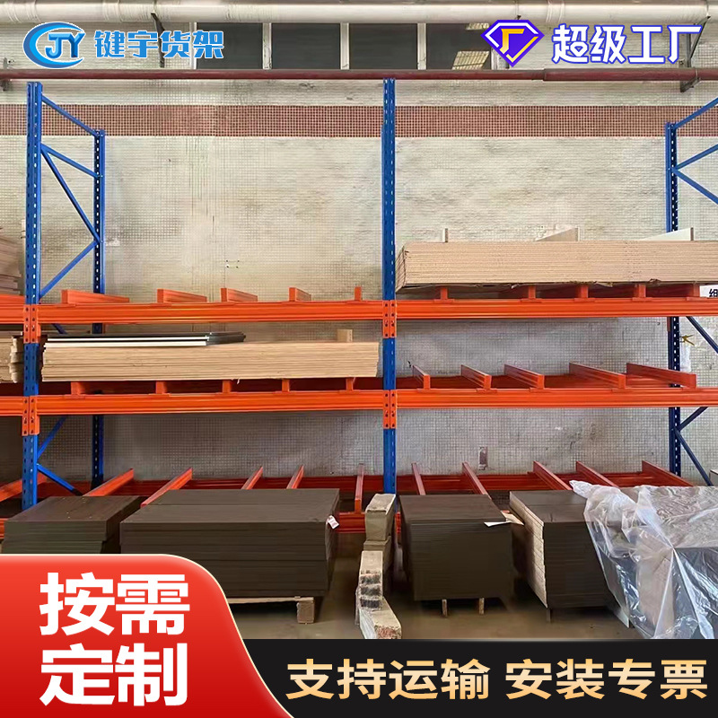Customized beam-type warehouse pallet racks warehouse factory…