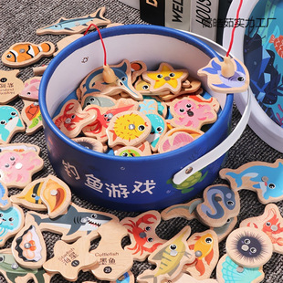 Fishing toys children's magnetic fish boys and girls infants 1-3 one and a half years old 2 years old baby early education