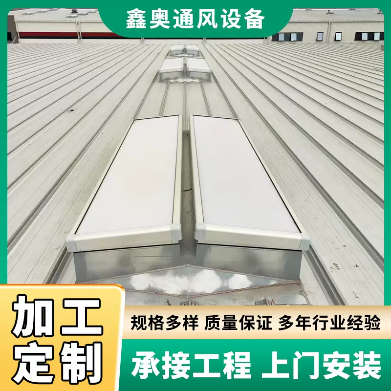 圆拱形排烟天窗电动采光排烟天窗厂家屋顶通风器铝合金通风气楼