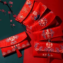 红包结婚2025新款万元大号结婚红包丝绸改口红包袋利是封