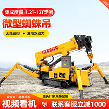 1.2T�Ď�֩��� ���b����늻�� �MС���g���C �ۯBҺ��֧�ȹ̶�