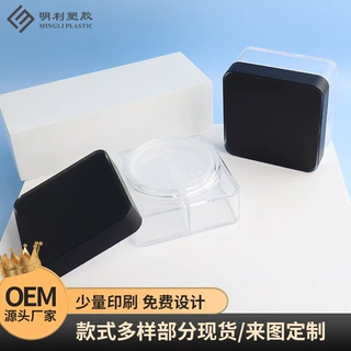工厂直销20g四方形散粉盒中格散粉分装盒盖子ABS 瓶身PS材质空盒