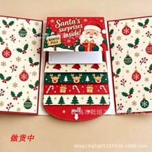 ���R�d��Ʒ DIY Merry Chrismas 3D Pop-Up DIY Cards 3D���w�R��