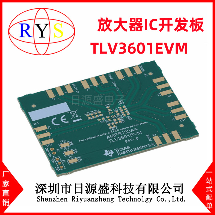 全新原装 TLV3601EVM【EVAL BOARD FOR TLV3601】