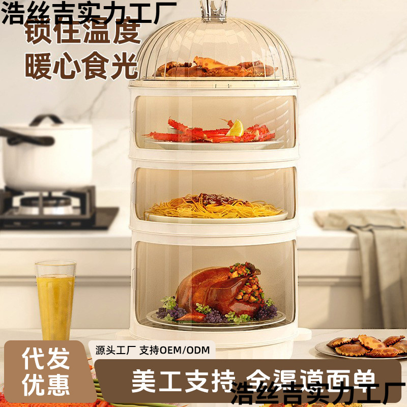 Insulated Food Cover for Heating Meals in Winter, Multi-Layer Storage Rack for Keeping Dishes Warm, Constant Temperature Cover for Home Use in Winter