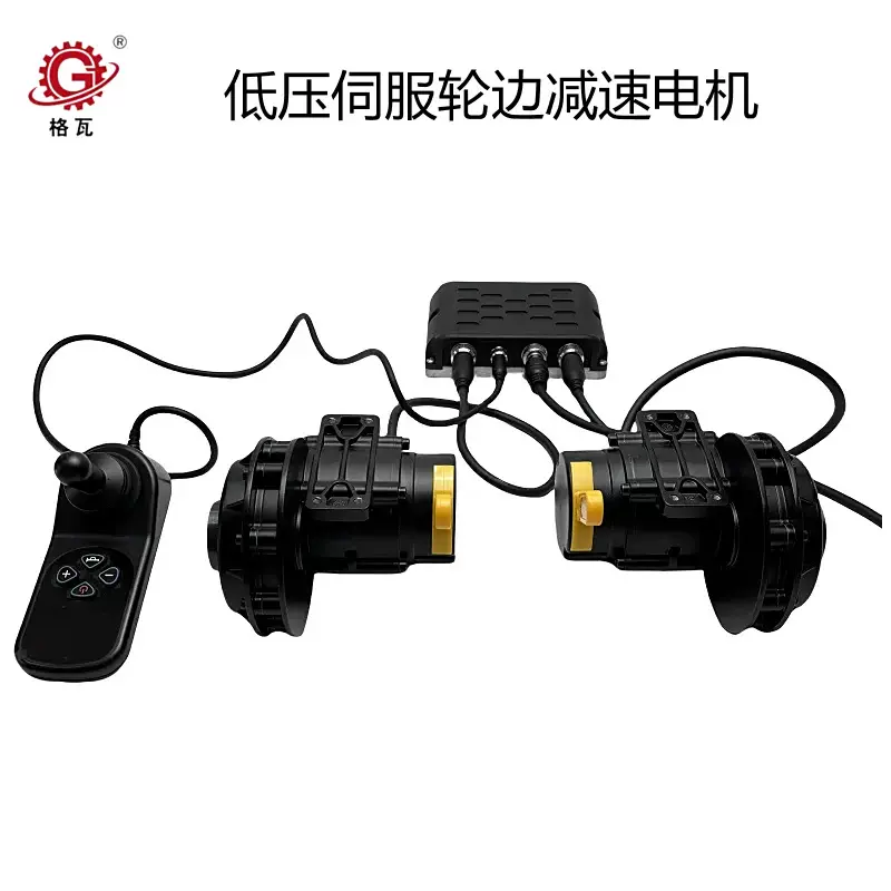 格瓦低压伺服减速电机总成 220W速度5KM/h电动代步车轮边减速电机