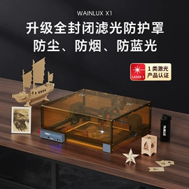 打码机喷码机;条码设备;激光打孔设备