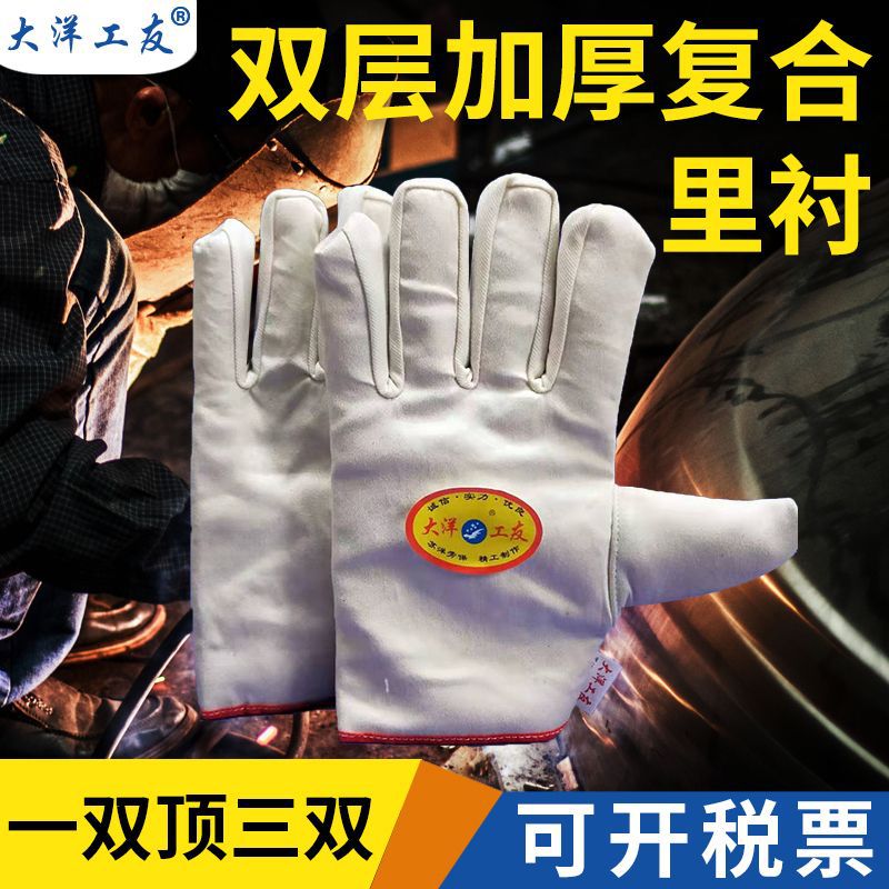 双层复合斜纹棉布劳保手套加厚手套电焊工地劳保手套耐磨帆布手套