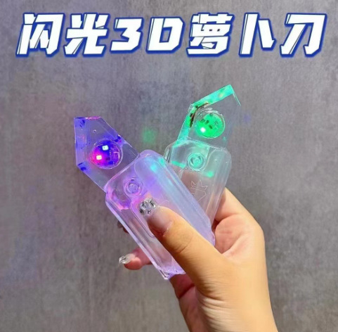 同款3D重力蘿蔔刀新款解壓玩具3D重力打印1911幼崽蘿蔔槍批發