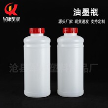 1���rșƿϡ�Һ����ƿ1kg����ԇ��ƿ1000ml���a�Cīˮƿ1L��īƿ