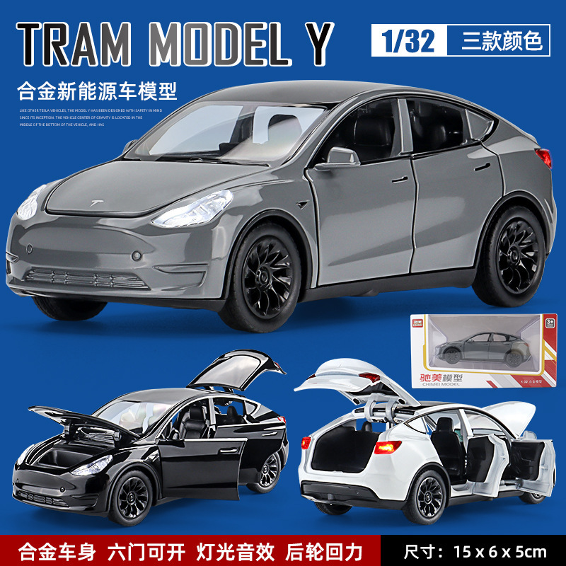 1:32 Simulated Tesla Modely New Energy Car Model Alloy Toy Car Boy Collection Ornaments 1:32 Simulated Tesla Modely New Energy Car Model Alloy Toy Car Boy Collection Ornaments