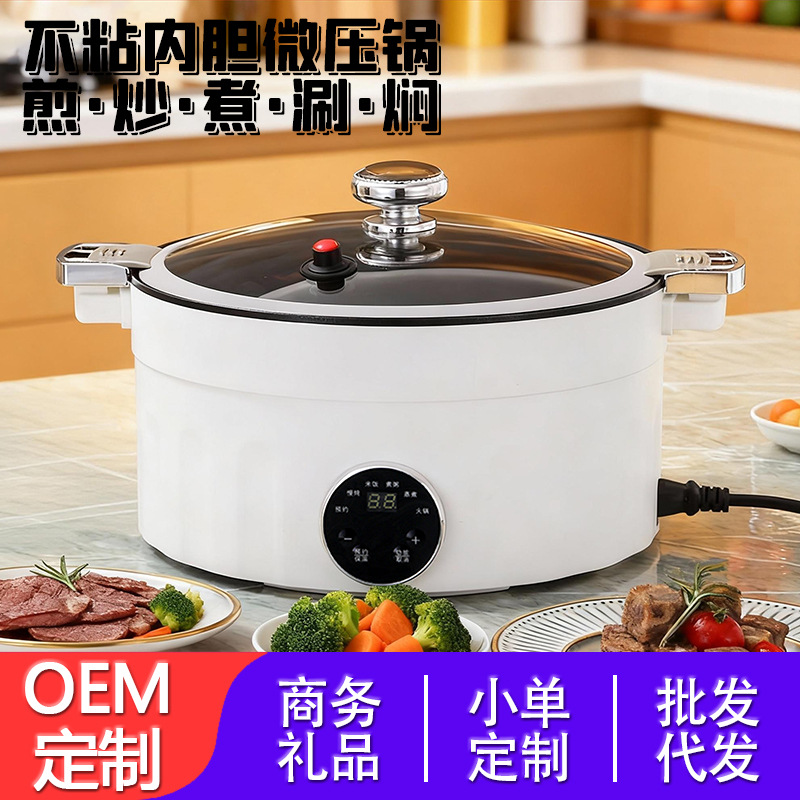 Multifunctional Micro-Pressure Cooker for Steaming, Stewing, and Cooking, Suitable for Home and Dormitory Use, for Frying, Cooking, and Electric Hot Pot