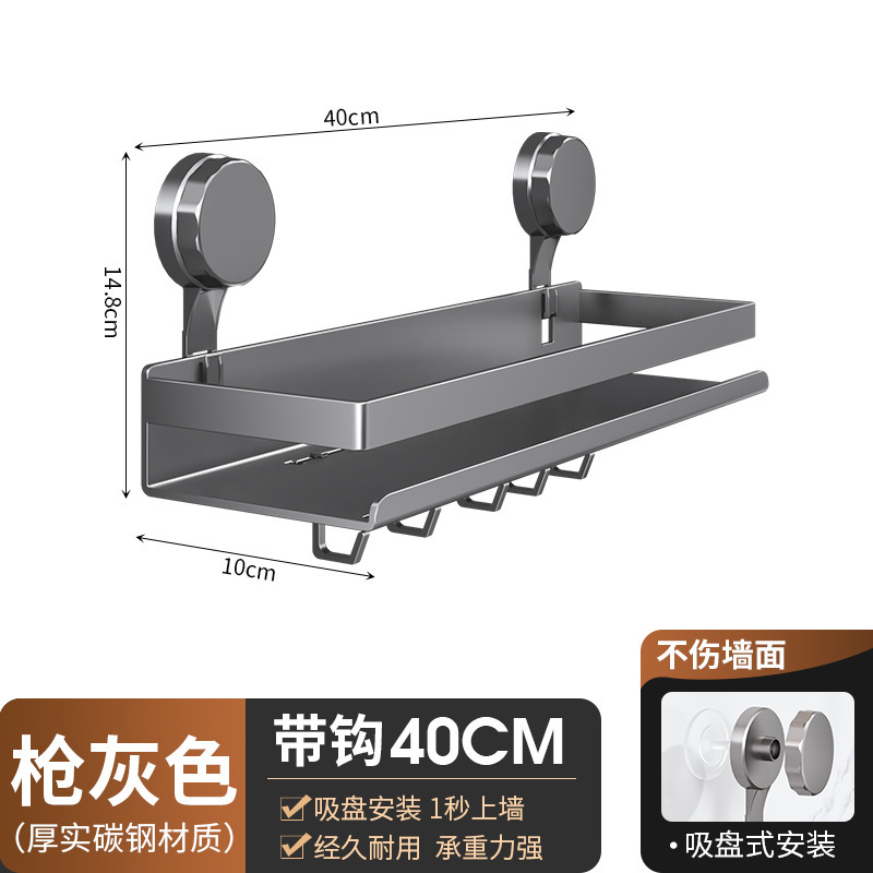パンチングナイフホルダーなしのキッチン収納ラック多機能吸盤バスルームトイレ壁掛け洗面台トイレ収納|undefined