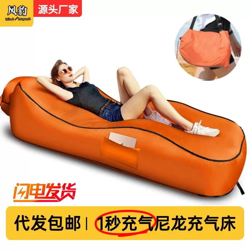 严选深圳专利跨境户外懒人充气快速充气床充气沙发水陆两用露营