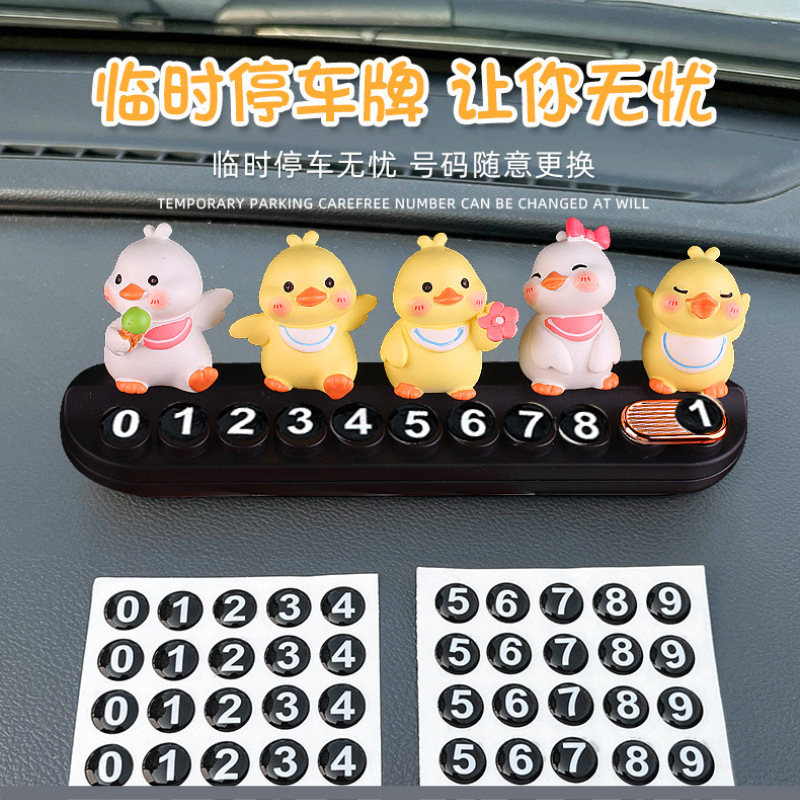 Tarjeta de estacionamiento temporal para automóvil, placa de matrícula, decoración, linda pareja, patito, muñeca, coche móvil, tarjeta de coche móvil, teléfono, linda chica
