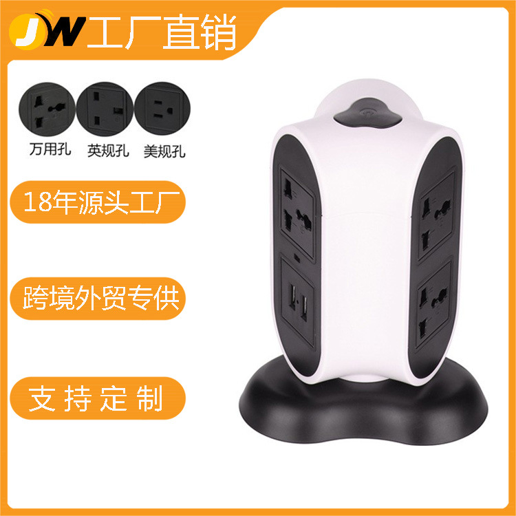 过载保护家用办公美规usb智能插座欧规立式插座带线英标桌面插排