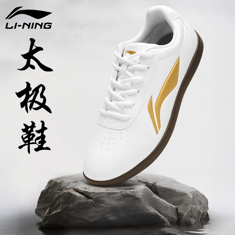 Li Ning Tai Chi Shoes New Model Martial Arts Shoes with Soft Soles, Non-Slip Professional Tai Chi and Ba Duan Jin Practice Shoes, Thickened Training Shoes