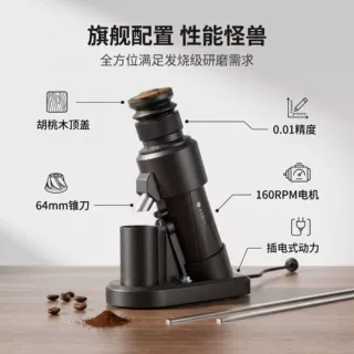 定制电动咖啡磨豆机研磨机插电64mm锥刀意式咖啡机手冲家用商用