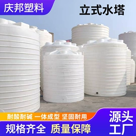 滚塑容器