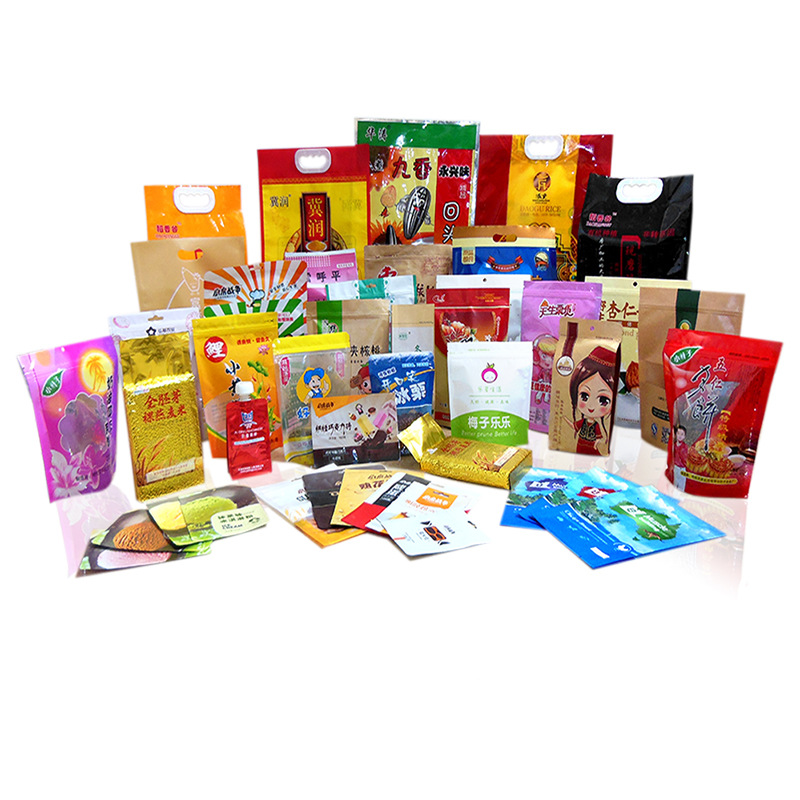 小单速发铝箔袋镀铝袋纸塑复合袋彩色印刷免费设计七天出货