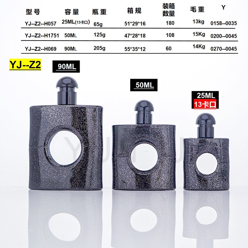 现货卡口香水分装瓶13卡口15卡口时尚玻璃瓶25ml80ml小样便携式|undefined