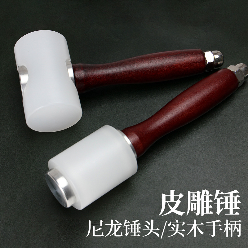【】实木柄皮雕锤尼龙头手工皮具工具DIY打孔雕刻锤安装木制