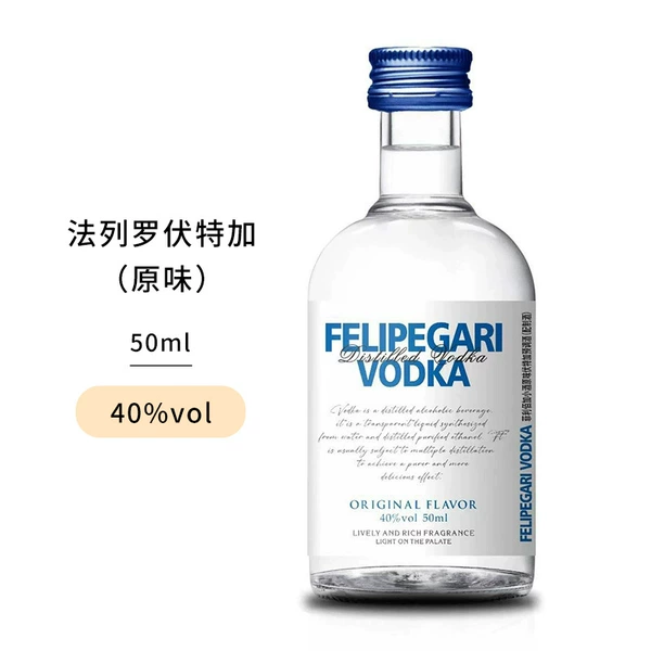 Original Vogga