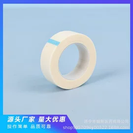 一次性医用材;保健护具;医用胶带