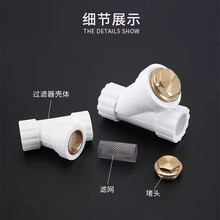 PPR Y���^�V�� 20-63 ����ˮ�����