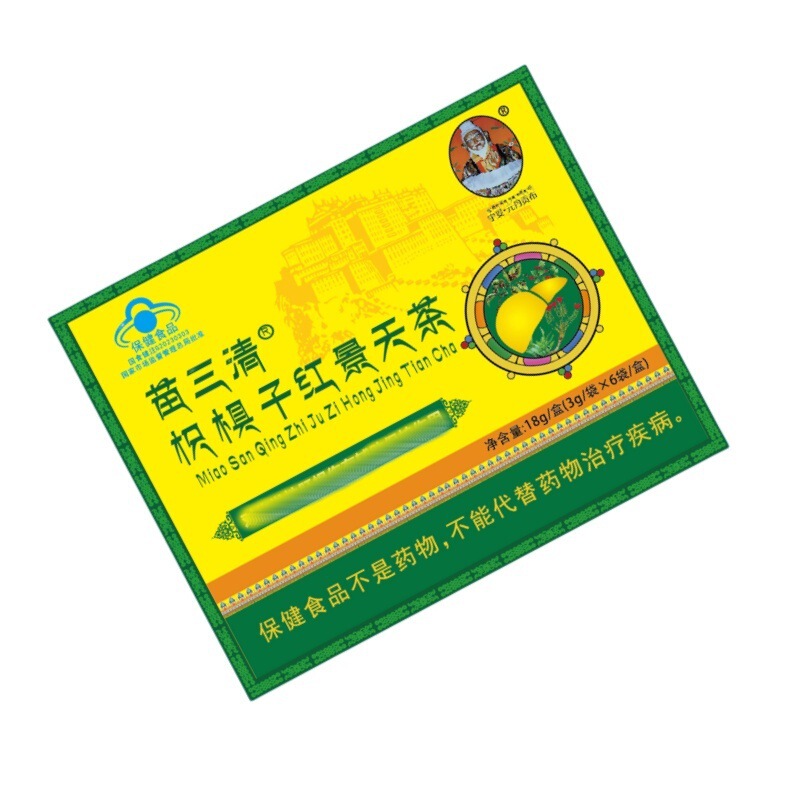 Yutuo Yuandan Gongbo Miao Sanqing Zhijiaozi Rhodiola Rosea Tea 18g (3g*6 袋)/箱シームレス発送在庫あり|undefined