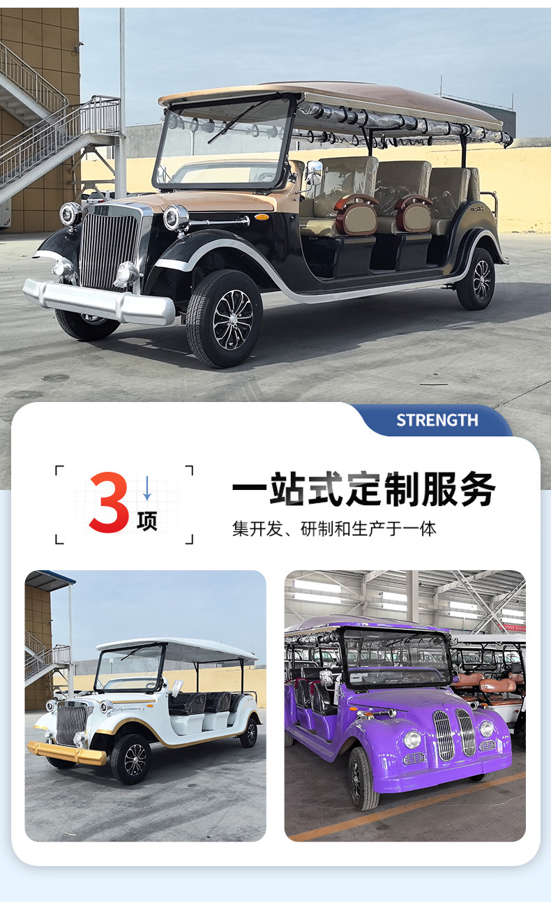 Vintage Classic Car, Sightseeing Car, Real Estate Sales Office, Property Viewing Car, Tourist Area, Hotel, Guesthouse, Reception Car, Electric Vintage Car