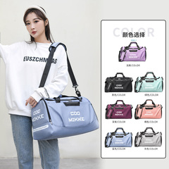 Minimalist Lightweight Travel Bag 2023 New Model Durable Wet and Dry Separation Large Capacity Yoga Fitness Bag Moving Storage Bag