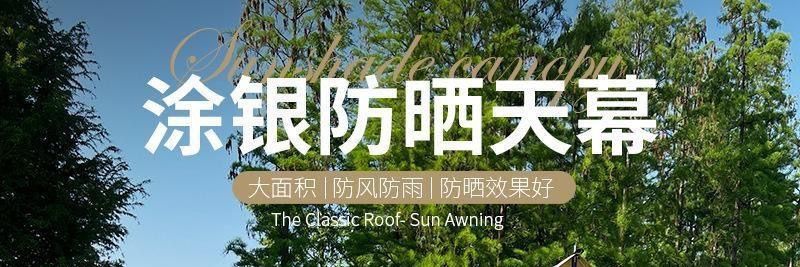 Outdoor canopy tent, thickened sunshade, waterproof, sun-proof, UV-resistant, portable camping butterfly canopy
