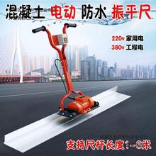 ��������ƽ��늄�220v·����ƽ���ʽ��������ӳ�������ӹ�ƽ��