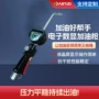 定制数显显示电子加油枪
