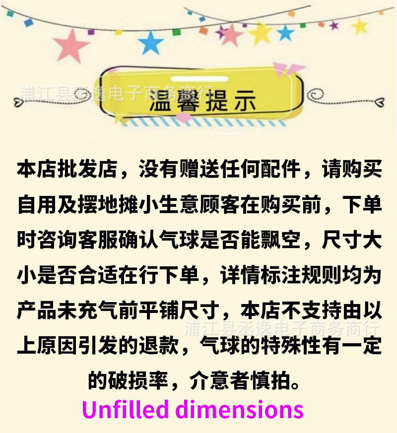 跨境新款感恩节丰收节超大稻草人火鸡玉米底座铝膜气球派对装饰详情2