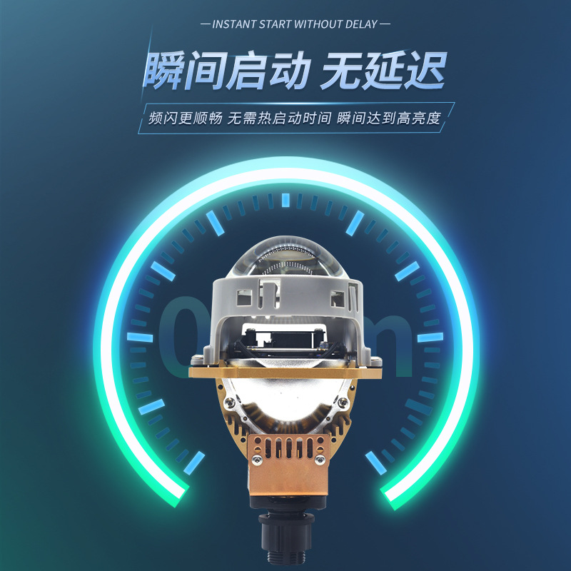 3 pulgadas LED lente de doble luz K60 lejos y cerca de modificación integrada sin pérdida lente universal H4H79005 lámpara de faro