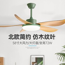 智能控制大风力北欧吊扇灯风扇灯吸顶餐厅客厅电风扇中山灯具