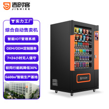 �Ԅ���؛�C�ߴa֧��10.1���|�����o�����������ʳ�C�����u�C����