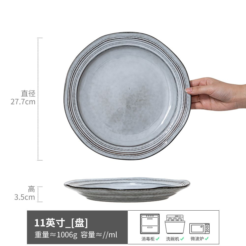 Plato de cerámica vintage con diseño acanalado, estilo japonés, para carne, vajilla para el hogar, bandeja para servir.