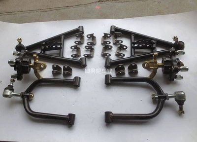 Modified Four-Wheel Go-Kart Front Suspension Motorcycle frame - rock-arm-horn-taper-flange-10014