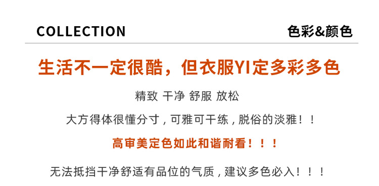2023年秋冬新款韩版女士纯羊毛圆领卷边长袖纯色套头打底羊毛衫详情11