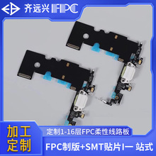 �m��iphone 8 β�����ž� �O��USB��늲�����fpcܛ�ž�