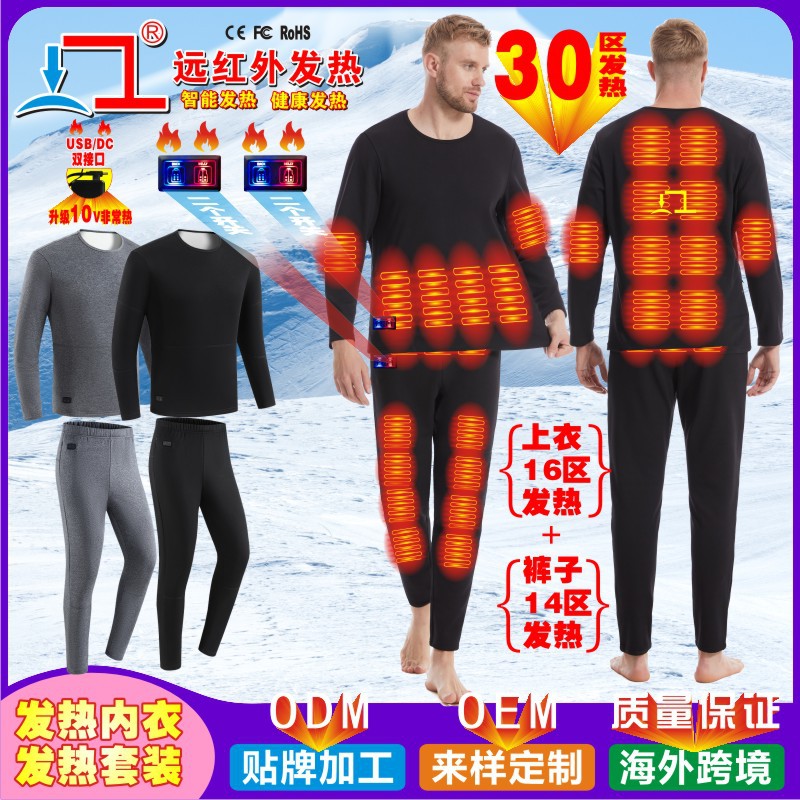 New Double Control 30 Zone Smart Heating suit Top Warm Couple Trousers Heating Clothing Outdoor Heating Pants plus size