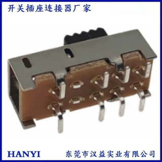 二档贴片拨动开关8脚2档立式0.3A50V耐温滑动开关厂SS-22E06G3-T