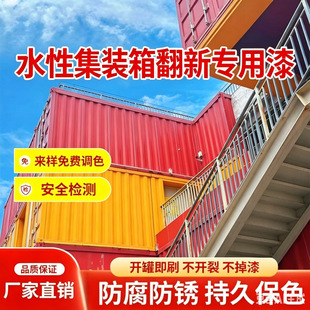 ˮ�Լ��b�䷭��������⹤�I����������ˮ�������FƤ�����P��