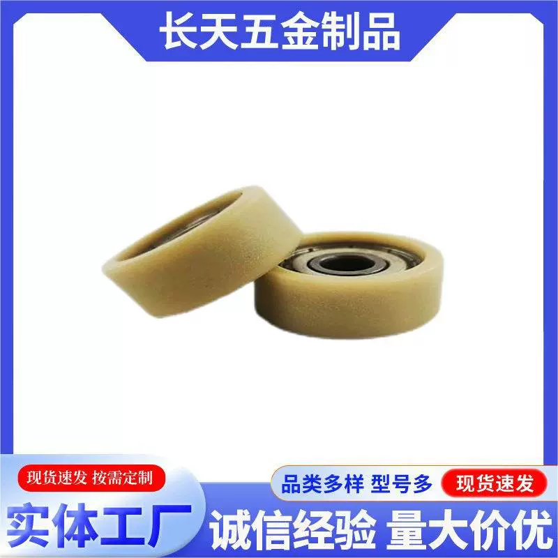 Пластиковые подшипники шкивы мебельные рельсы аксессуары подвижные шкивы 5*23*9.5mm